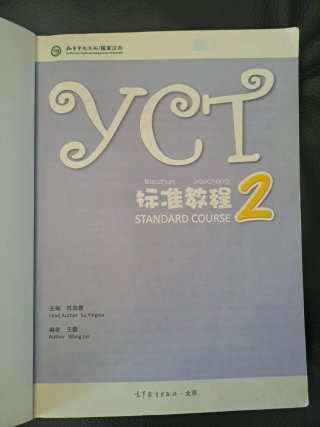 Libro de texto Chino YCT Standard Course 2