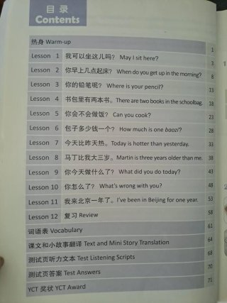 Libro de texto Chino YCT Standard Course 2