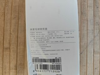 Xiaomi Kemite Mijia - Mini Recortadora de Pelusas