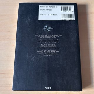 Parasite Eve PlayStation PS Official Guide