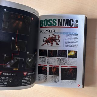 Parasite Eve PlayStation PS Official Guide