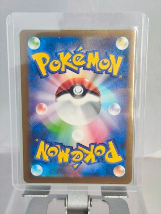 Carta Pokémon Morpeko SV4K 076/066 AR