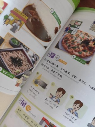 Marugoto: Japanese language and culture Starter