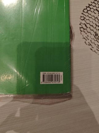 Física i química, 2 ESO