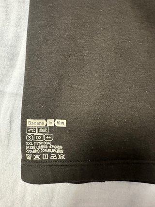 Camiseta térmica manga larga negra
