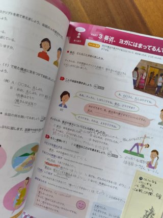 Marugoto: Japanese language and culture Interme...