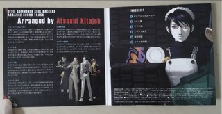 Devil Summoner Soul Hackers Arrange Soundtrack JP