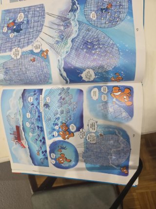 Libros Disney