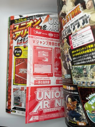 Rivista V Jump Aprile 2023 + Carte Promo sealed