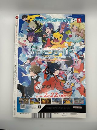 Rivista V Jump Aprile 2023 + Carte Promo sealed