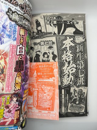 Rivista V Jump Aprile 2023 + Carte Promo sealed