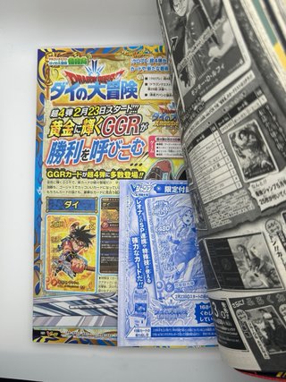 Rivista V Jump Aprile 2023 + Carte Promo sealed