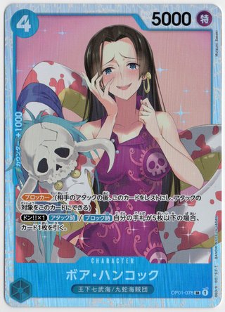 One Piece OP01-078 Boa Hancock SR Romance Dawn Jap
