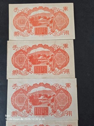 Correlativos 5 Billetes Japoneses 100 Yenes japon.