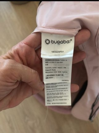 Tettuccio ventilato per passeggino Bugaboo