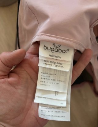 Tettuccio ventilato per passeggino Bugaboo