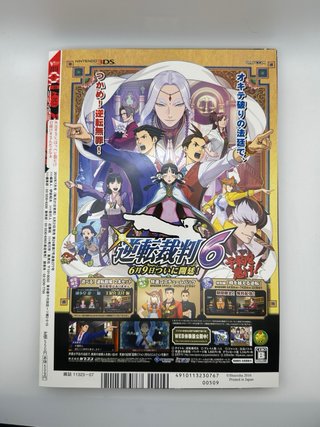 V Jump Luglio 2016 Carte Promo Sigillate