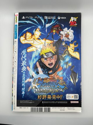 V Jump gennaio 2024 con carte promo sealed