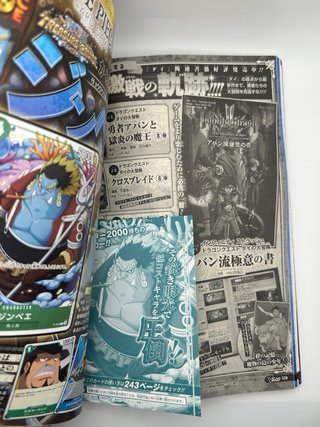 V Jump gennaio 2024 con carte promo sealed