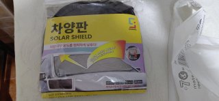 Parasol para coche