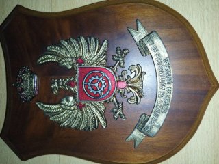 Metopa del ejército español.