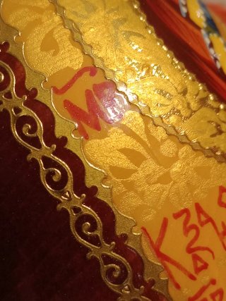 Uovo Icona Madonna di Kazan Ortodossa