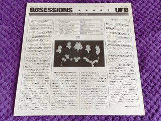 Lp vinilo 🇯🇵 1978 UFO "OBSESSION"