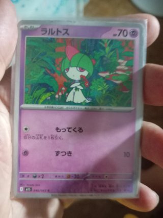 Lotes de cartas Pokémon: JCC Español