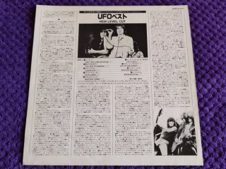 Lp vinilo 🇯🇵 1979 UFO "HIGH LEVEL CUT"