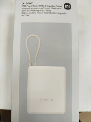 Batería Externa Xiaomi 10000mAh 33W Blanca