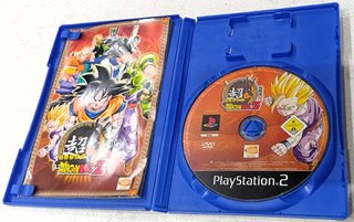 PS2 Super Dragon Ball Z - Gioco Testato