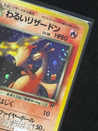 Charizard Oscuro (ROG) Swirl Carta Pokémon