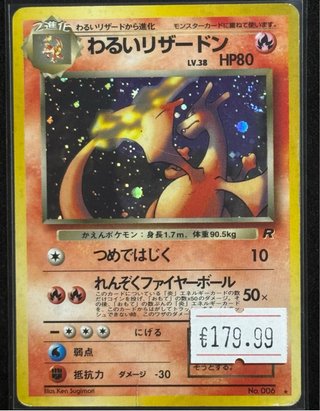 Charizard Oscuro (ROG) Swirl Carta Pokémon