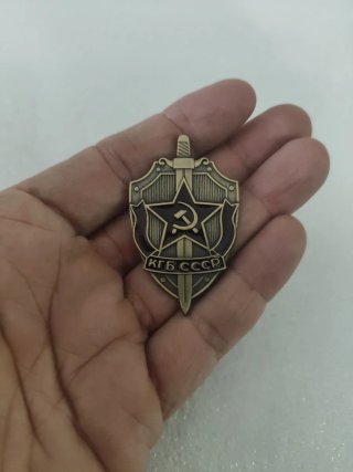 Insignia KGB URSS