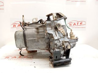 CAJA CAMBIOS CITROEN XSARA COUPE 1.6i 16V VTR
