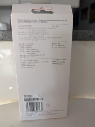 Destornillador Xiaomi 16 en 1