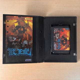 Altered Beast SEGA Mega Drive