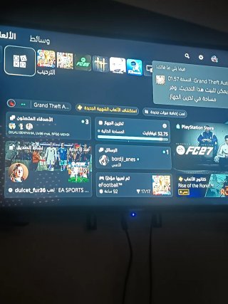 Consola PlayStation 5 (PS5) digital edition