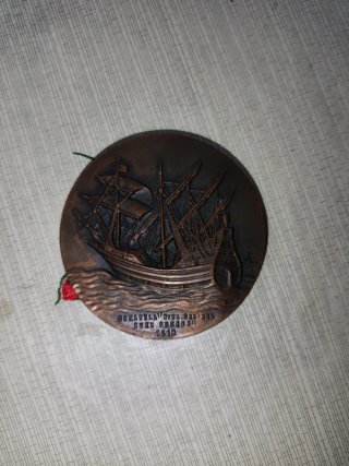 Medalla Salón Náutico Barcelona