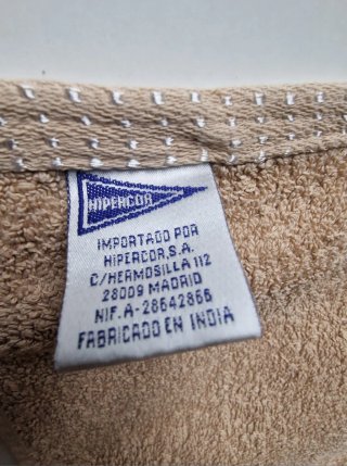 Set Asciugamani Beige Cotone