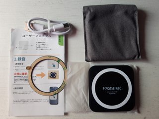 Mini Grabadora Voz FOCASE REC 64 GB CR1 IA