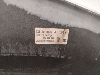 Paragolpes Trasero Toyota RAV 4 V (Dcho)