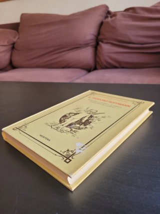 Cuentos fantásticos de Hoffmann