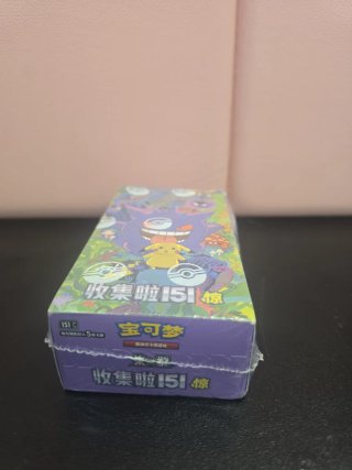 Caja Cartas Pokémon 151 China