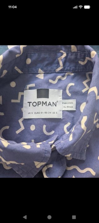 Camicia stampata Topman vintage