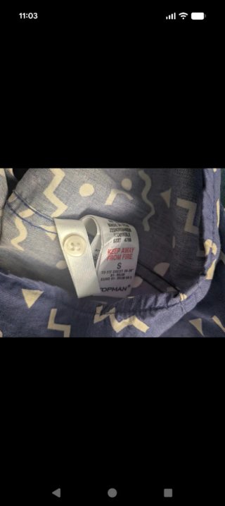 Camicia stampata Topman vintage