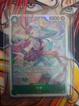Uta OP13-023 Carta Giapponese