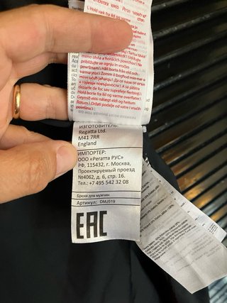 Salopette Dare 2b AEP Virtuous XXL