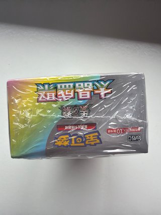 Pokemon TCG Terastal Gathering Chinese booster box