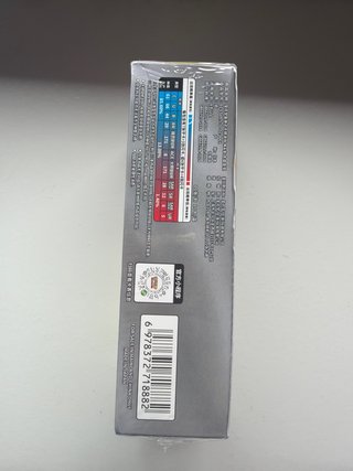 Pokemon TCG Terastal Gathering Chinese booster box